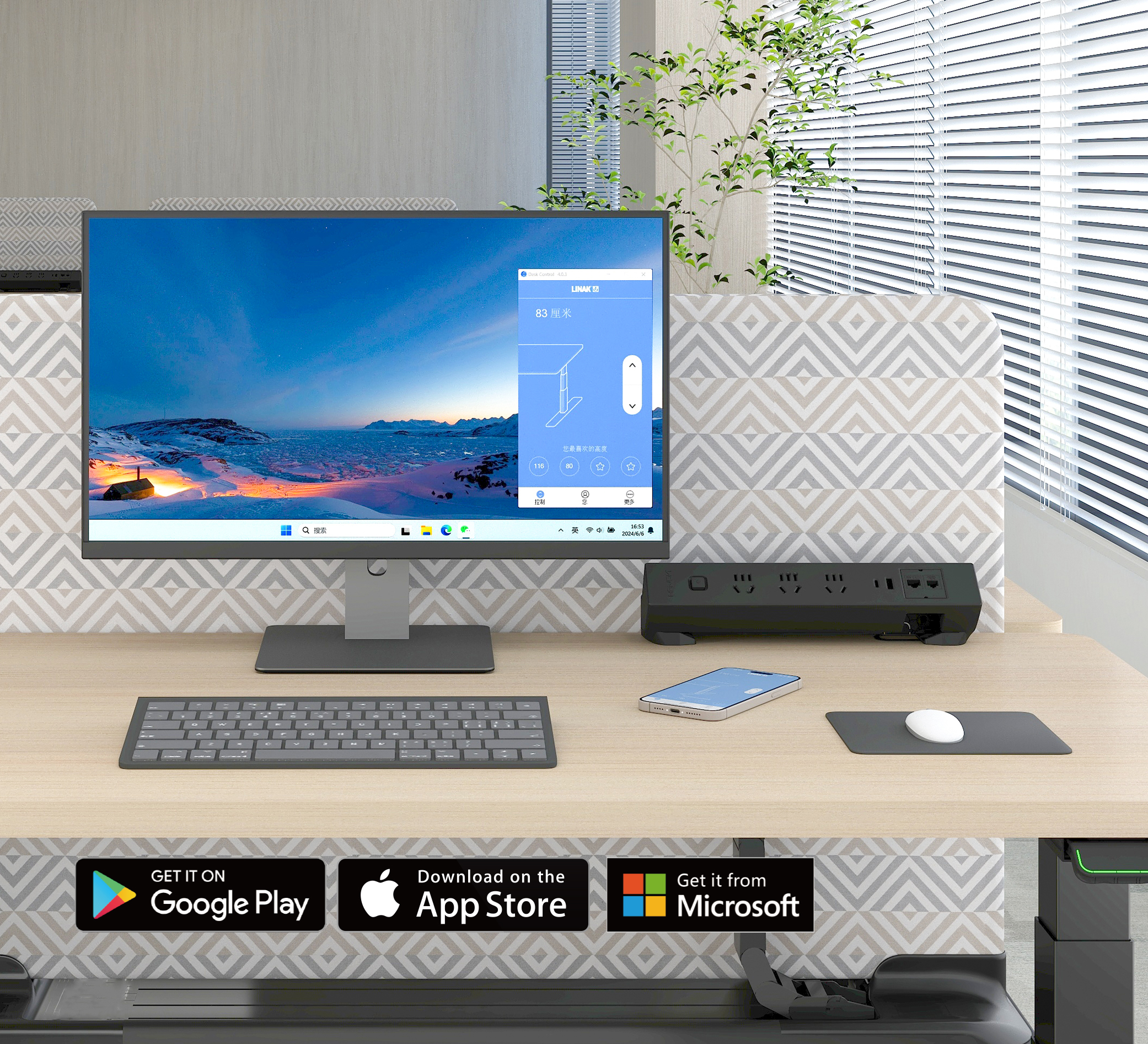 Innovative IoT Technology